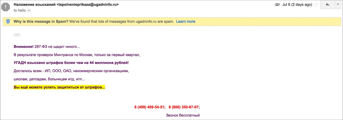 Gmail blocks a domain